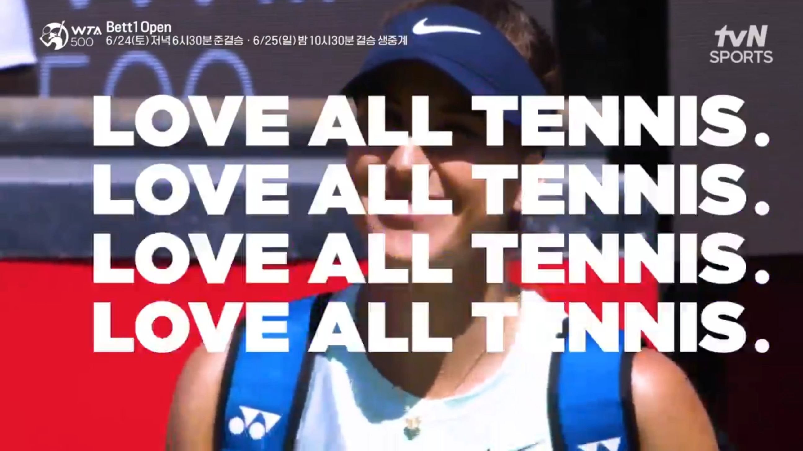 CJ ENM 2023 WTA 투어